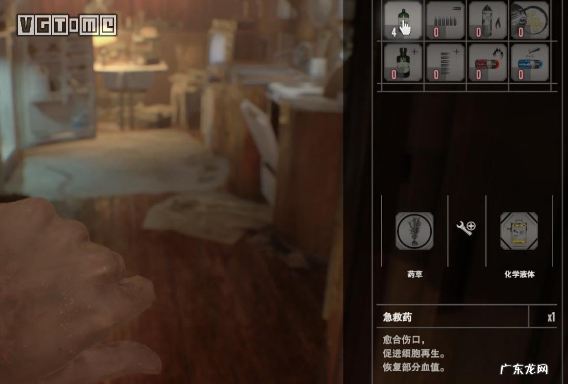 生化危机7和8剧情联系 生化危机7剧情跳过