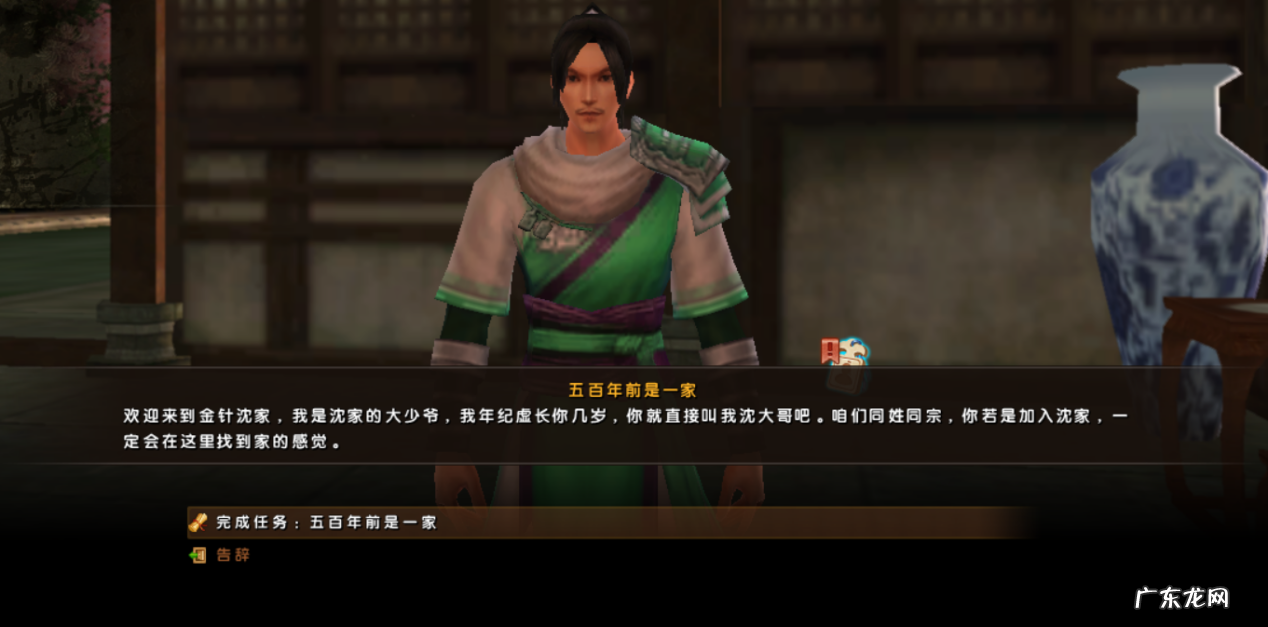 九阴真经无根门怎么去