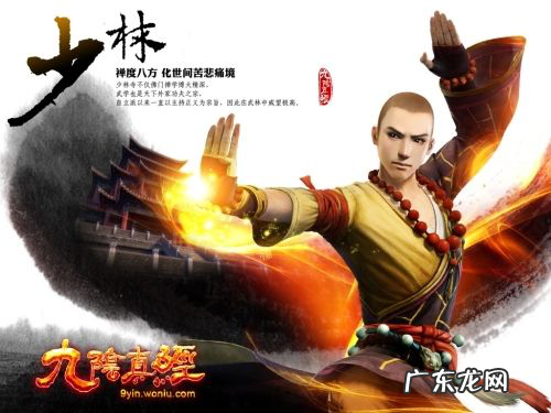 九阴真经无根门怎么去