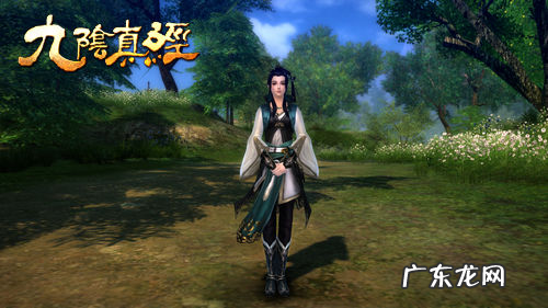 九阴真经无根门怎么去