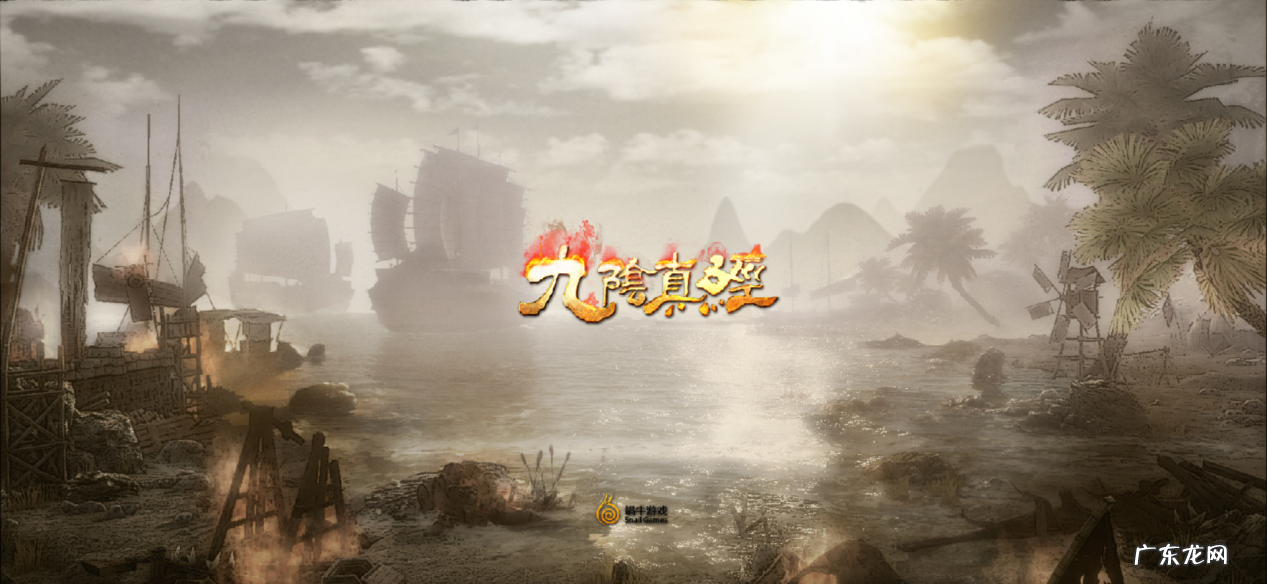 九阴真经无根门怎么去