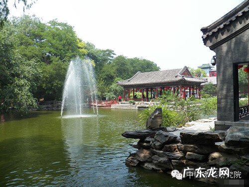 恭王府风水详解 恭王府的风水