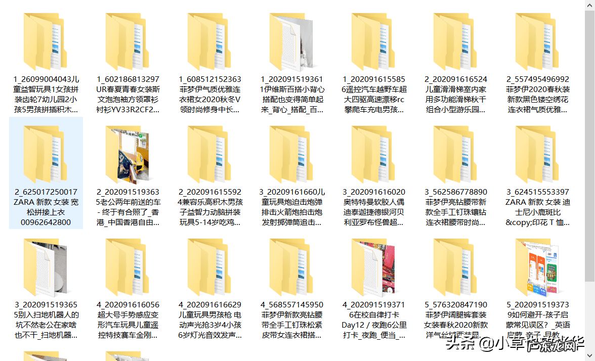 保存整个网页为图片 怎么保存网页的图片