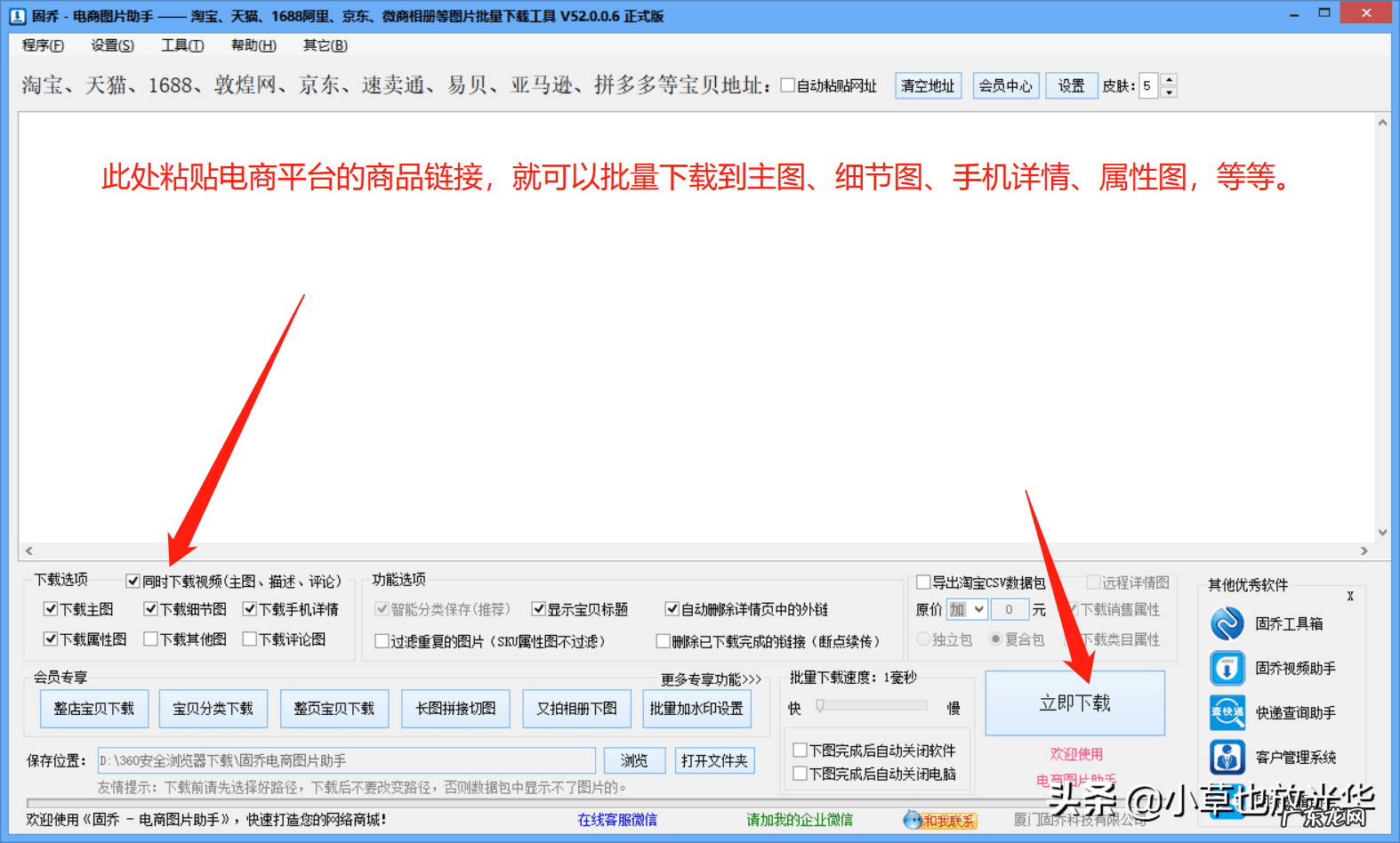 保存整个网页为图片 怎么保存网页的图片