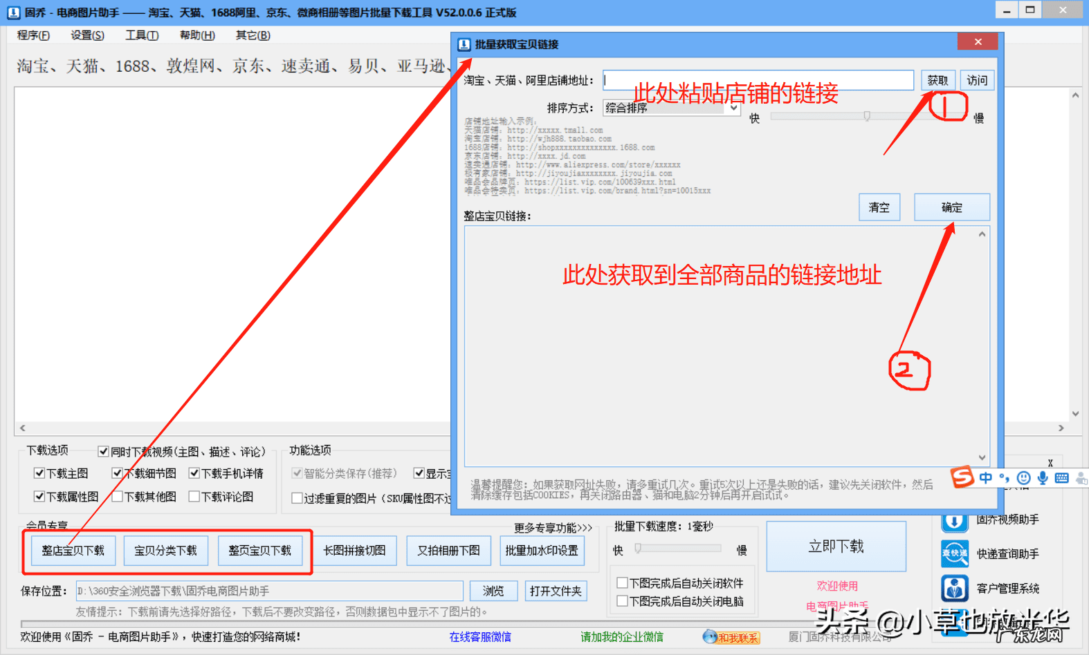 保存整个网页为图片 怎么保存网页的图片