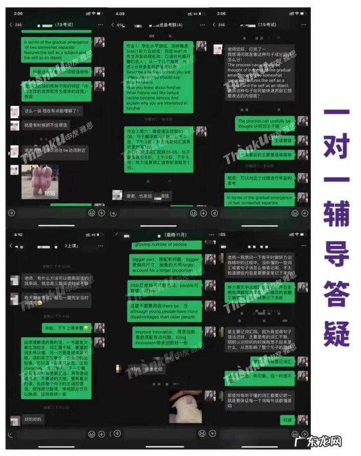 雅思培训机构排名榜武汉 雅思武汉在哪机构学好