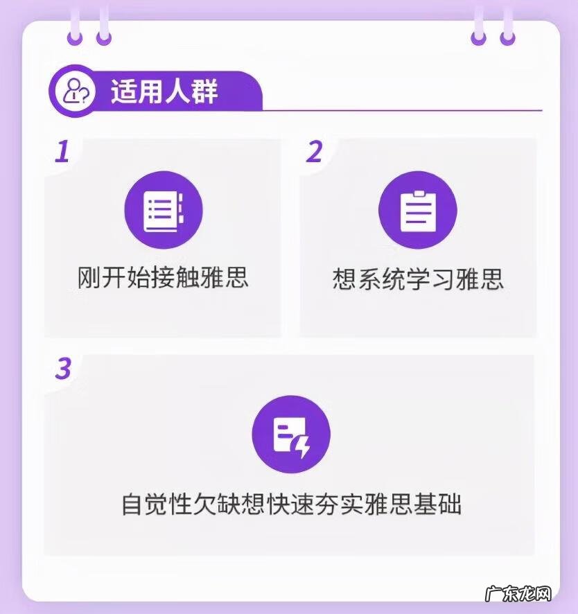 雅思培训机构排名榜武汉 雅思武汉在哪机构学好