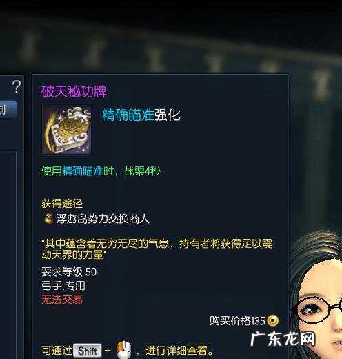 剑灵极限万魂武器 剑灵万魂武器还有吗