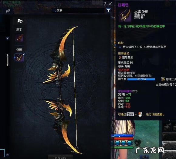 剑灵极限万魂武器 剑灵万魂武器还有吗