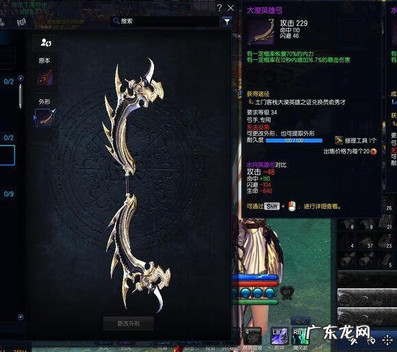 剑灵极限万魂武器 剑灵万魂武器还有吗