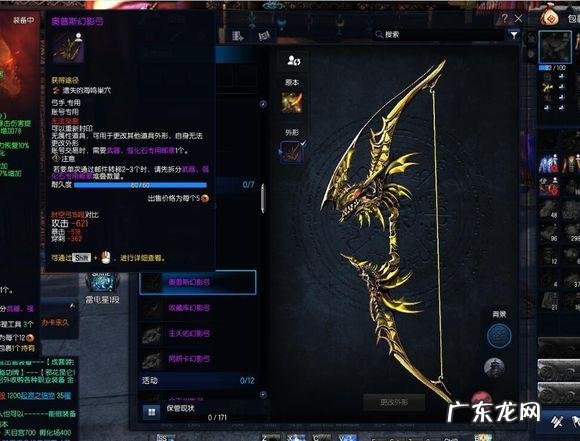 剑灵极限万魂武器 剑灵万魂武器还有吗