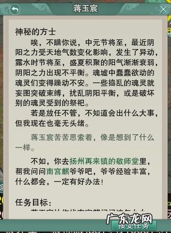 剑网3挖宝能挖到什么 剑网3如何挖宝石