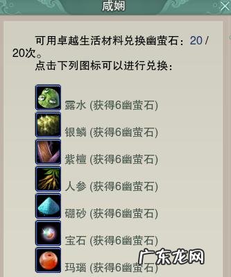 剑网3挖宝能挖到什么 剑网3如何挖宝石