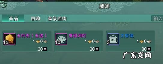 剑网3挖宝能挖到什么 剑网3如何挖宝石