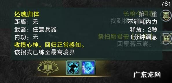 剑网3挖宝能挖到什么 剑网3如何挖宝石