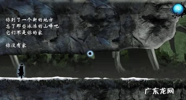 nihilumbra二周目 Nihilumbra