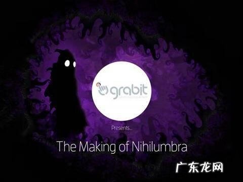nihilumbra二周目 Nihilumbra