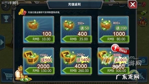 红色警戒3中文 红色警戒4中文版手机版