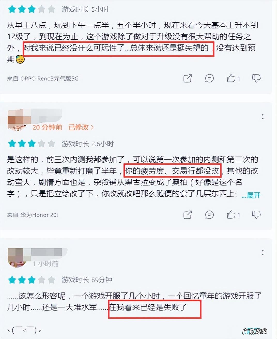 奥比岛小游戏有哪些
