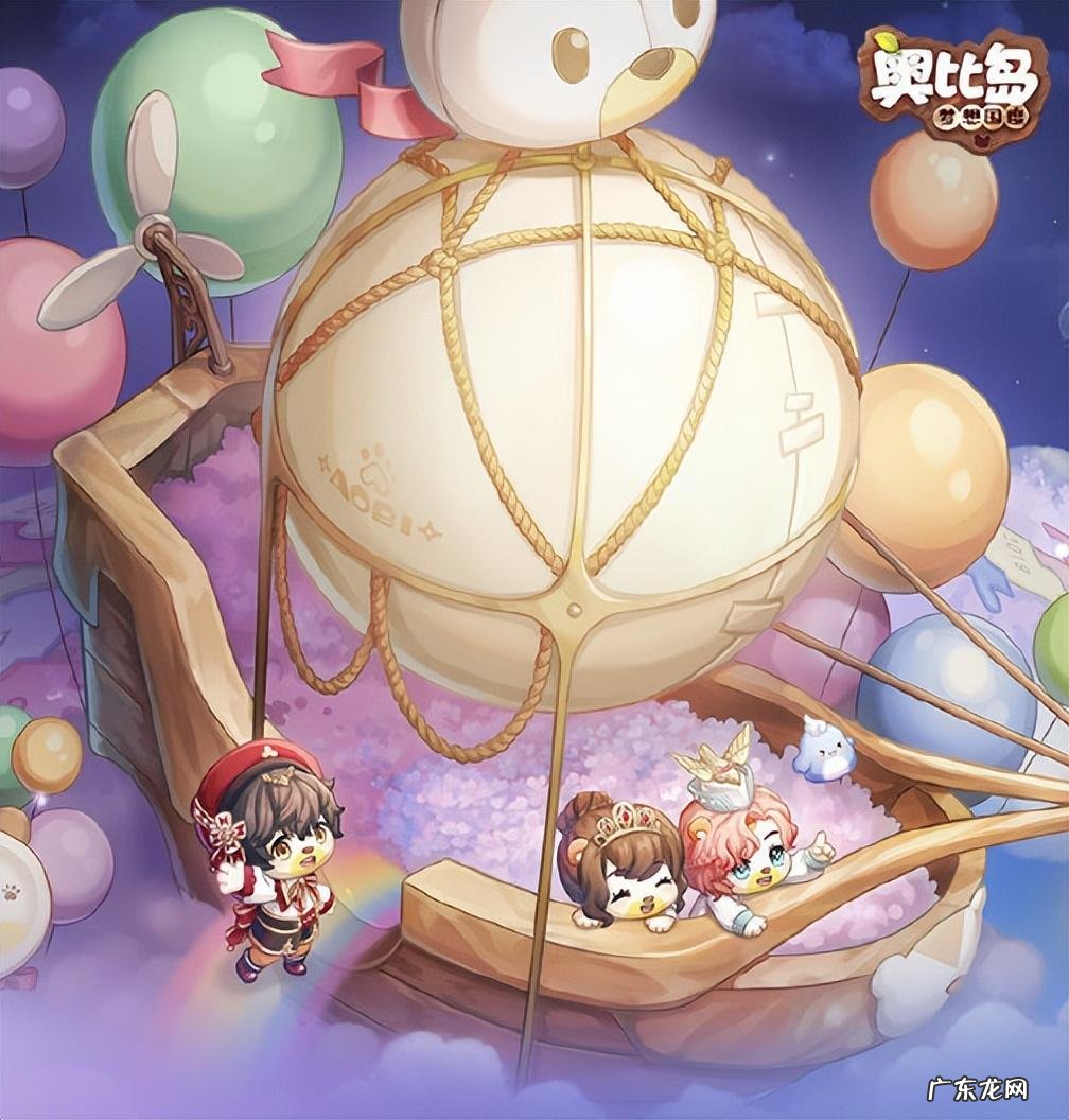 奥比岛小游戏有哪些