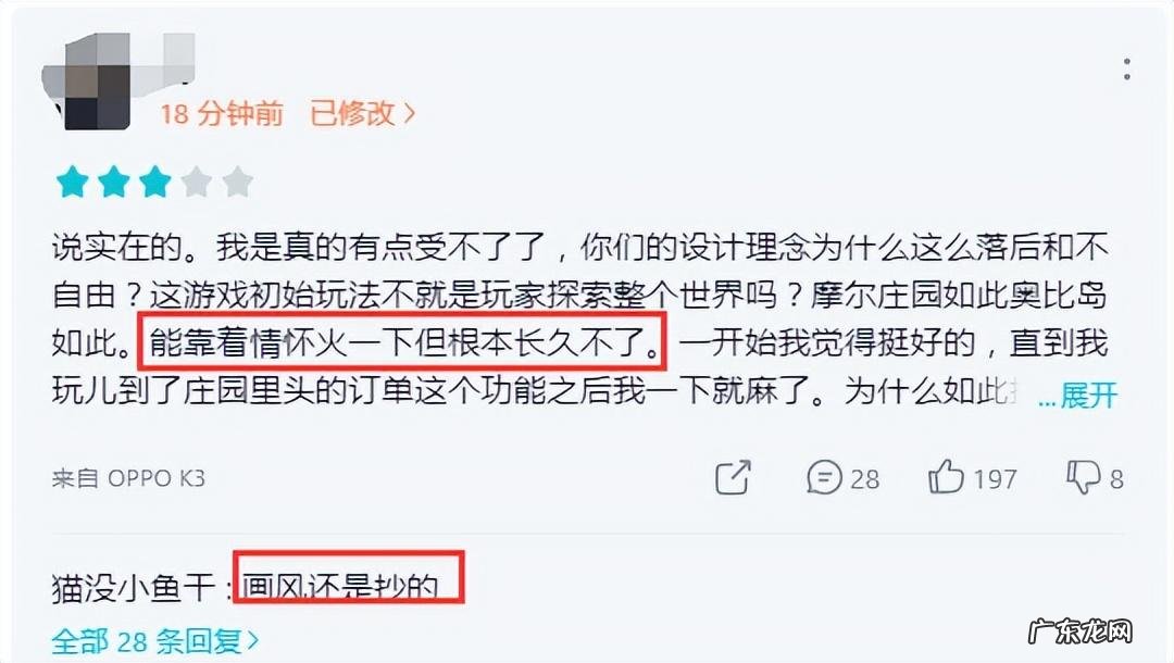 奥比岛小游戏有哪些
