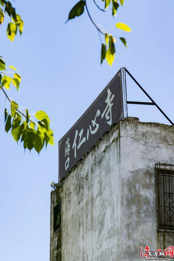 海口风水大师哪里请 海口市哪里的风水最好呢