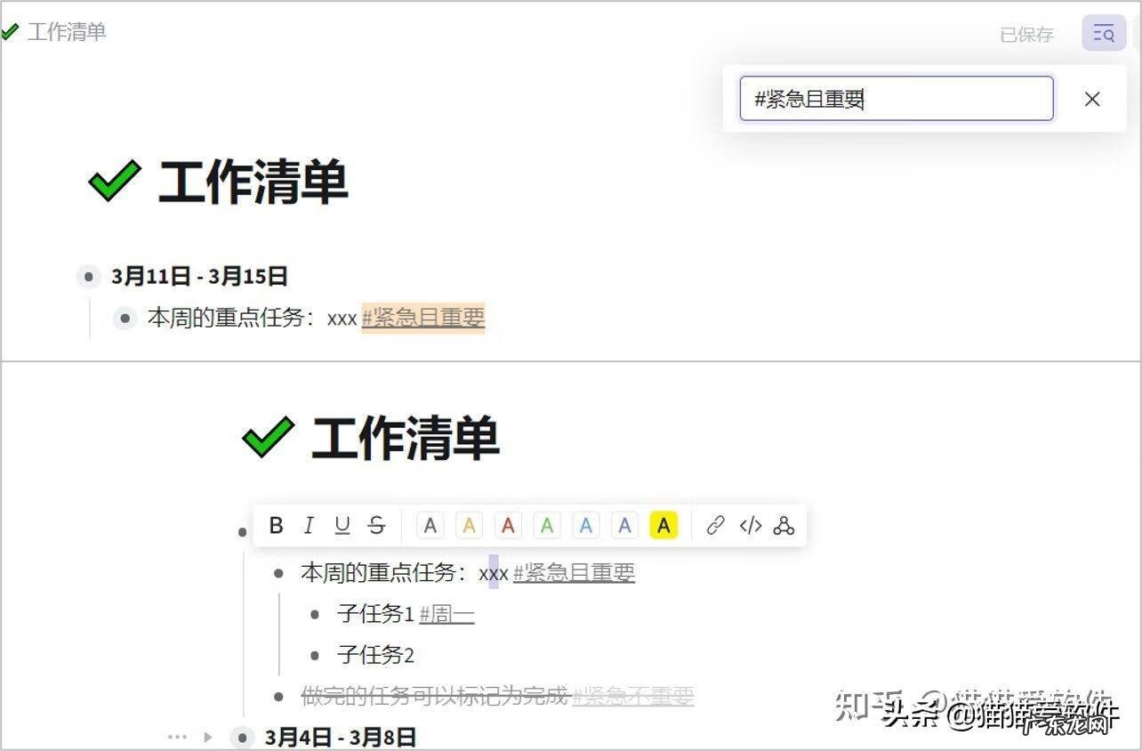 设计平面图纸用什么软件 设计平面图用什么软件好