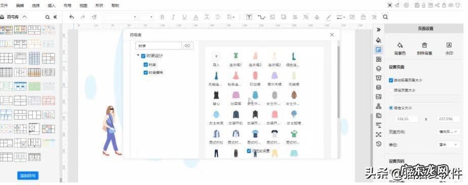 设计平面图纸用什么软件 设计平面图用什么软件好