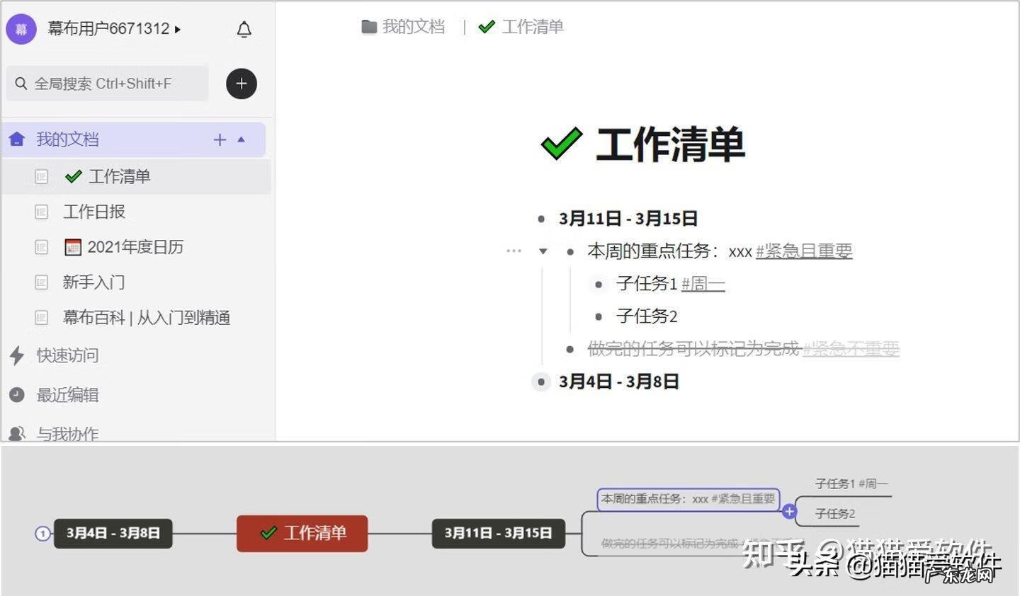 设计平面图纸用什么软件 设计平面图用什么软件好