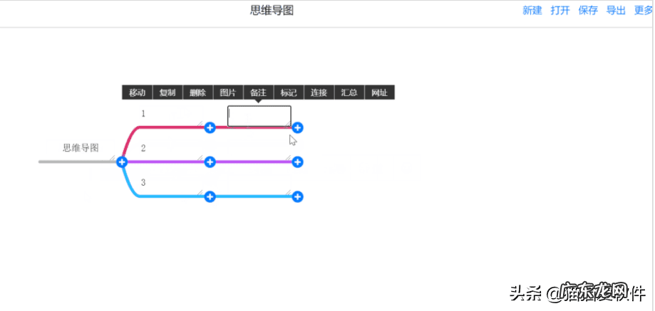 设计平面图纸用什么软件 设计平面图用什么软件好