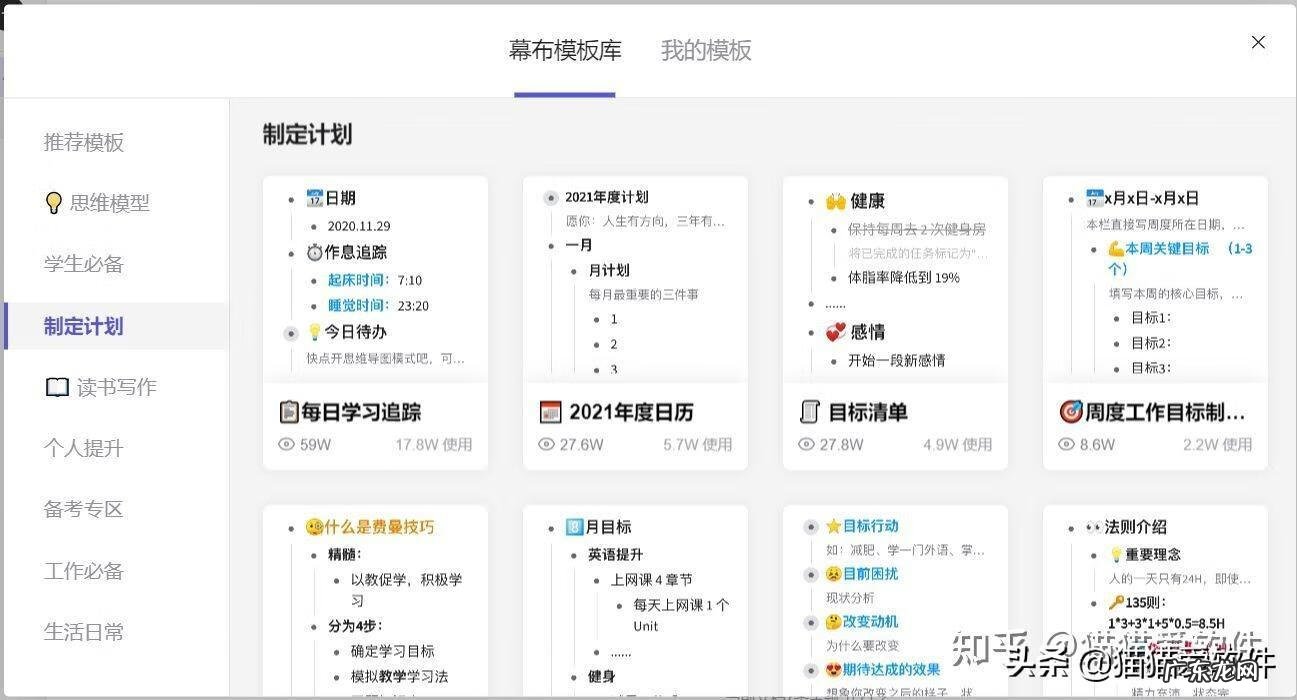 设计平面图纸用什么软件 设计平面图用什么软件好