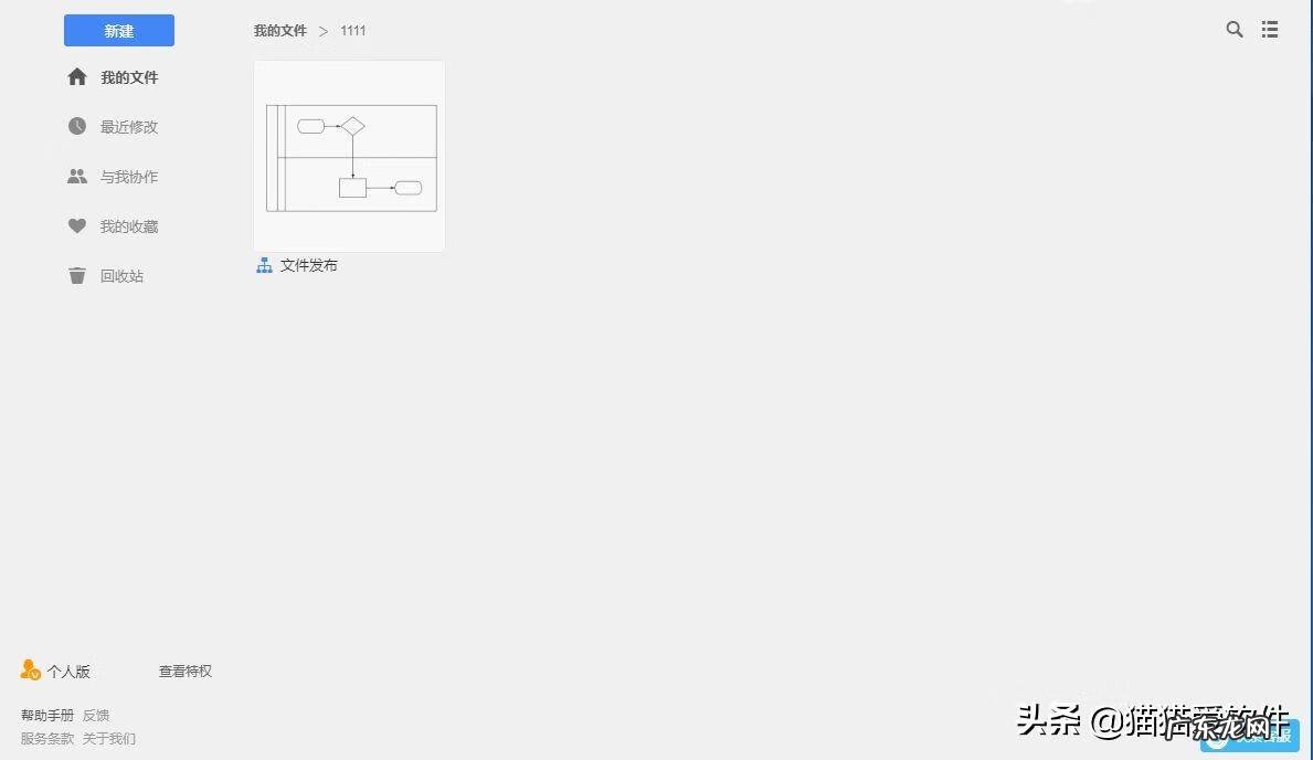 设计平面图纸用什么软件 设计平面图用什么软件好