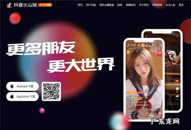 火山视频极速版赚钱 火山视频最新版