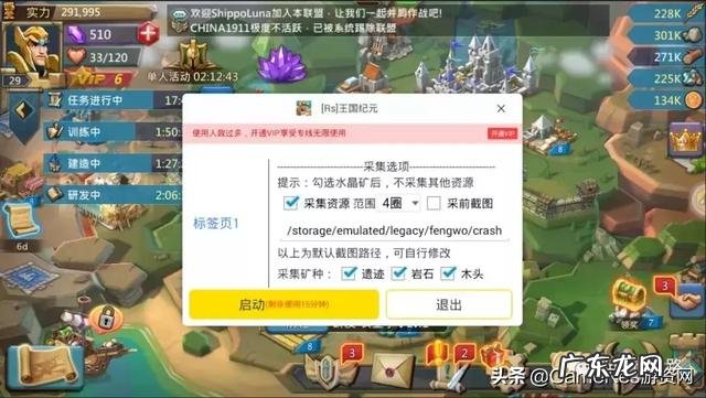 傲视天地手游官网下载 傲视天地官网手机版