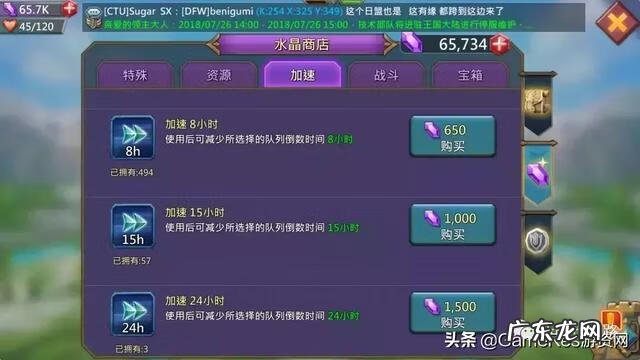 傲视天地手游官网下载 傲视天地官网手机版