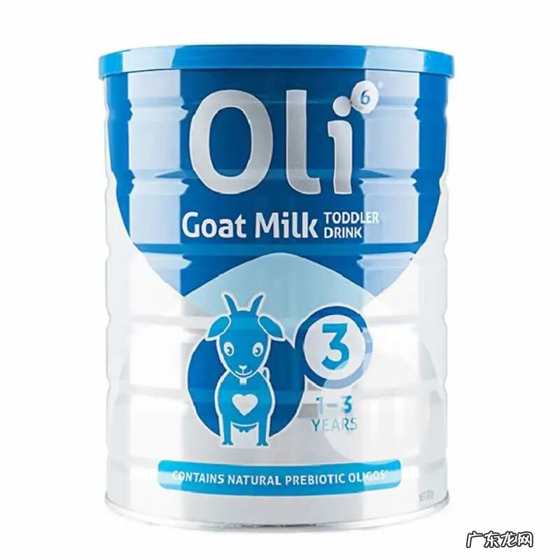 进口羊奶粉 进口羊奶粉品牌推荐