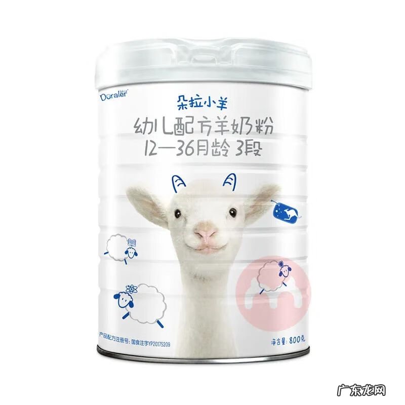 进口羊奶粉 进口羊奶粉品牌推荐
