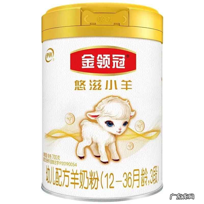 进口羊奶粉 进口羊奶粉品牌推荐