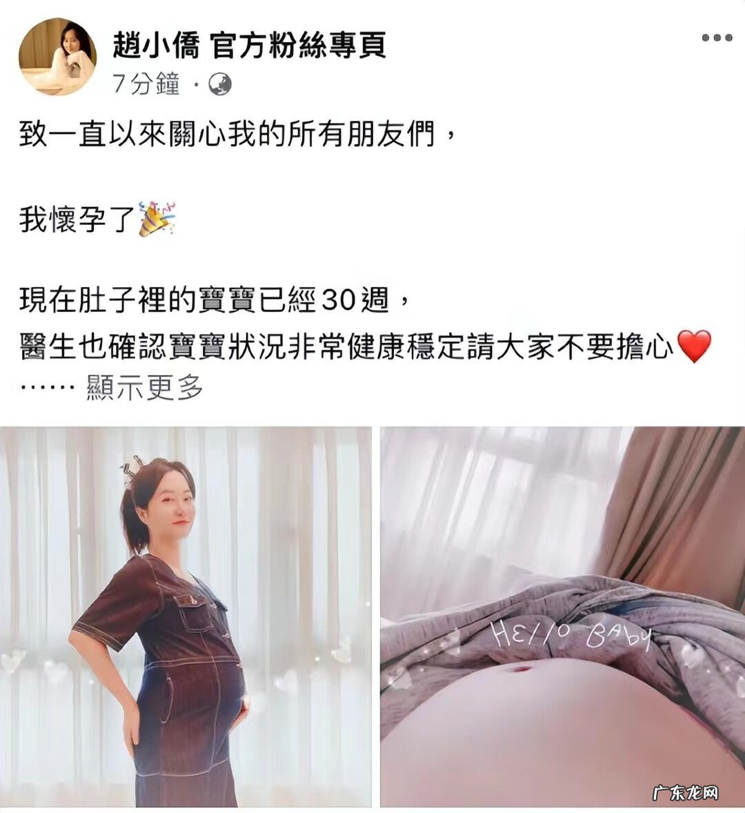 七个月的胎儿真实图片 怀孕七个月男胎儿图片