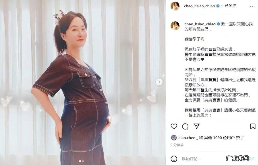 七个月的胎儿真实图片 怀孕七个月男胎儿图片