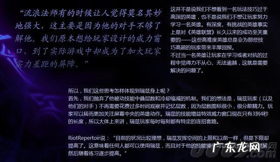 瑞兹是哪个英雄 lol瑞兹叫什么