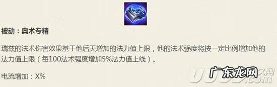 瑞兹是哪个英雄 lol瑞兹叫什么