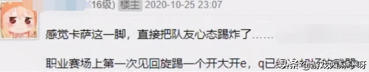 贾巴尔视频 贾克斯视频解说