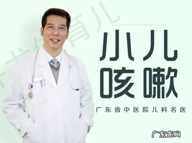 小孩子咳嗽吃什么最好 小孩咳嗽吃什么好呢