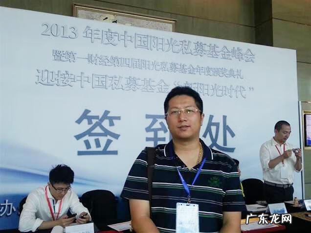 北京大学研修班 北京大学私募班是什么