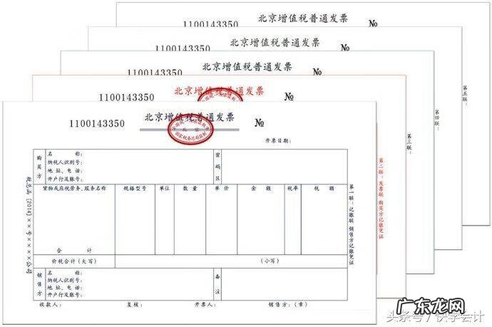 开普通发票怎么操作 普通发票怎么开