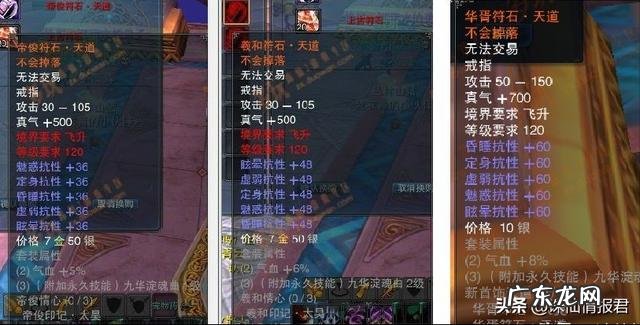 诛仙3万4升级流程 诛仙3怎样升级快