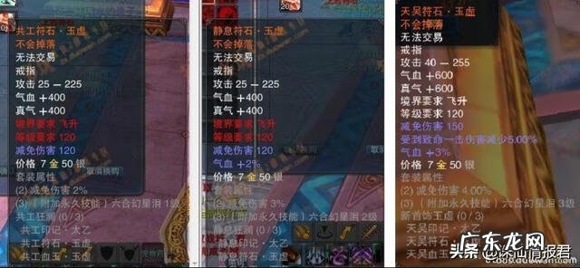 诛仙3万4升级流程 诛仙3怎样升级快