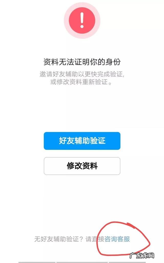QQ关联意味着什么 绑定qq的微信号怎么找回