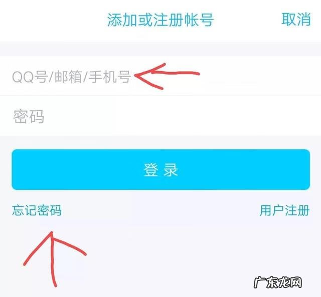 QQ关联意味着什么 绑定qq的微信号怎么找回